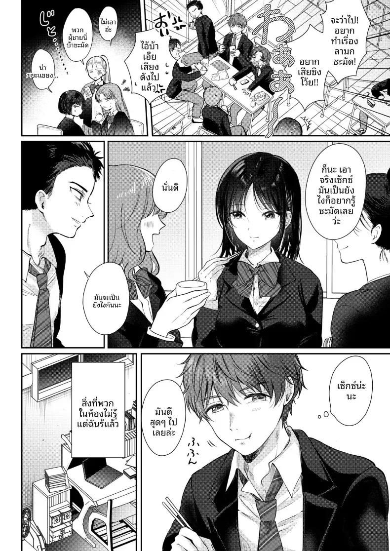Doujin-Lc- อ่าน โดจิน มังฮวา เกาหลี ญี่ปุ่น จีน แปลไทย อยากลองกับเพื่อนสมัยเด็ก 2 (Gen) ตอนที่ 1 2 3 4 5 6 7 8 9 10 11 12 13 14 ฟรี ไม่มีโฆษณา อ่าน โดจิน Manhwa เกาหลี ญี่ปุ่น จีน เรามีครบ คัดมาให้เน้นๆ โดจิน 18+ รับประกันความฟินโดย  Doujin Lc