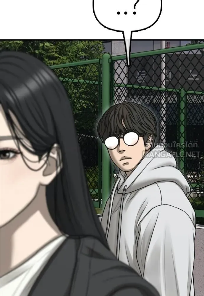 ผู้กล้าฝ่า ตอนที่ 37 รูปที่ 75