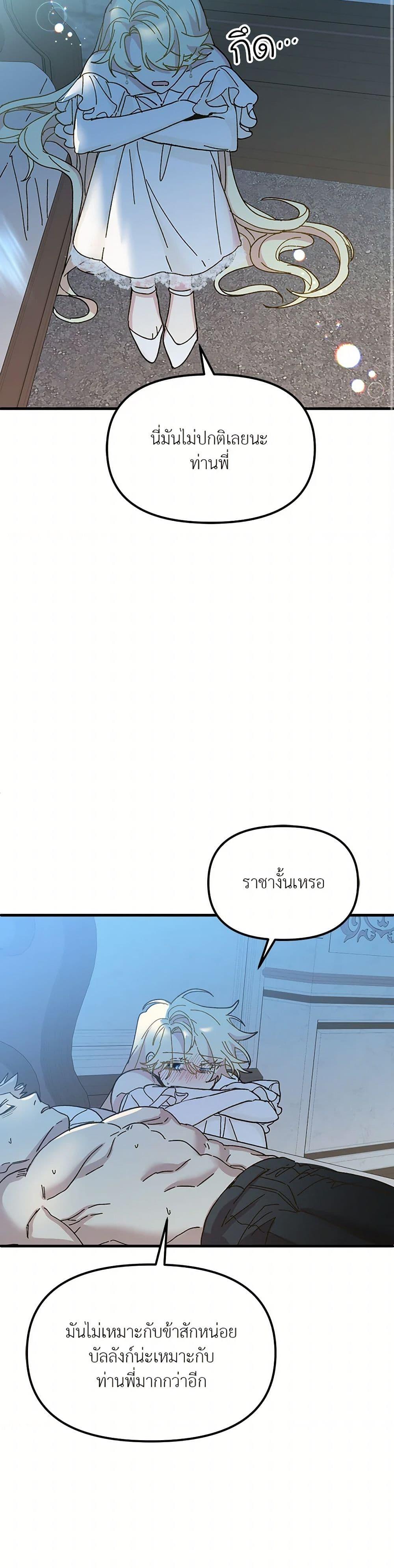 Manga-lc-com อ่านมังงะ อ่านการ์ตูน ออนไลน์ ฟรี The Princess Pretends to Be Crazy ตอนที่ 1 2 3 4 5 6 7 8 9 10 11 12 13 14 ฟรี ไม่มีโฆษณา Manga-lc - อ่าน มังงะ อ่าน การ์ตูน ออนไลน์ อ่านมังงะ ฟรี