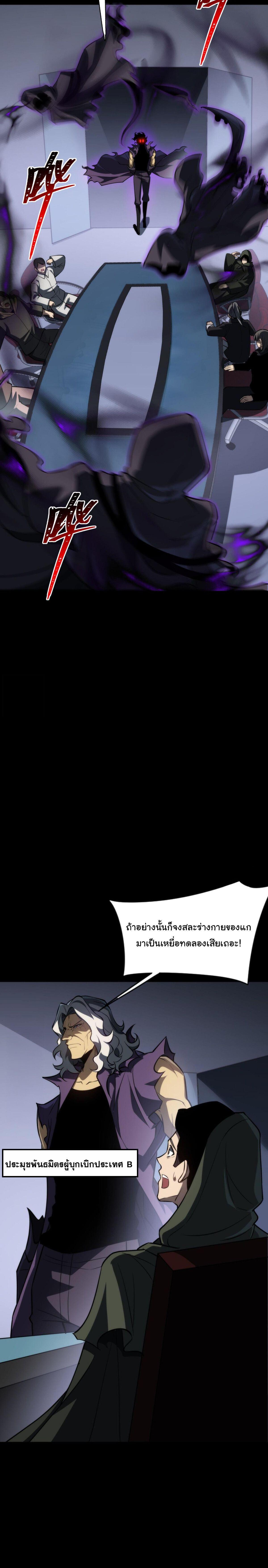 Manga-lc-com อ่านมังงะ อ่านการ์ตูน ออนไลน์ ฟรี After breaking up with the school beauty, I became a martial arts master ตอนที่ 1 2 3 4 5 6 7 8 9 10 11 12 13 14 ฟรี ไม่มีโฆษณา Manga-lc - อ่าน มังงะ อ่าน การ์ตูน ออนไลน์ อ่านมังงะ ฟรี