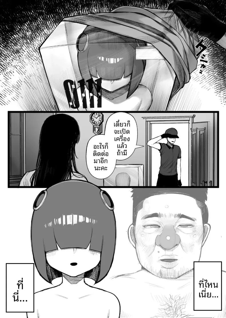 Doujin-Lc- อ่าน โดจิน มังฮวา เกาหลี ญี่ปุ่น จีน แปลไทย อดีตครููผู้กลายเป็นหุ่นยนต์ให้สาว JK (Kurukuru) ตอนที่ 1 2 3 4 5 6 7 8 9 10 11 12 13 14 ฟรี ไม่มีโฆษณา อ่าน โดจิน Manhwa เกาหลี ญี่ปุ่น จีน เรามีครบ คัดมาให้เน้นๆ โดจิน 18+ รับประกันความฟินโดย  Doujin Lc