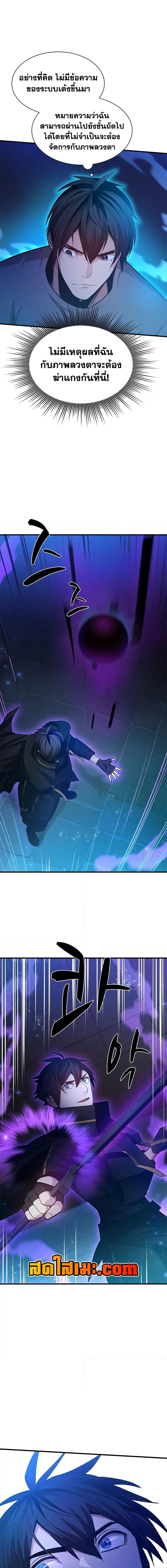 Manga-lc-com อ่านมังงะ อ่านการ์ตูน ออนไลน์ ฟรี The Tutorial is Too Hard ตอนที่ 1 2 3 4 5 6 7 8 9 10 11 12 13 14 ฟรี ไม่มีโฆษณา Manga-lc - อ่าน มังงะ อ่าน การ์ตูน ออนไลน์ อ่านมังงะ ฟรี