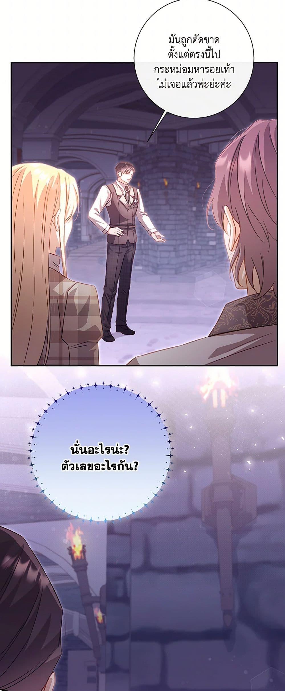 Manga-lc-com อ่านมังงะ อ่านการ์ตูน ออนไลน์ ฟรี Requiem for the Queen ตอนที่ 1 2 3 4 5 6 7 8 9 10 11 12 13 14 ฟรี ไม่มีโฆษณา Manga-lc - อ่าน มังงะ อ่าน การ์ตูน ออนไลน์ อ่านมังงะ ฟรี