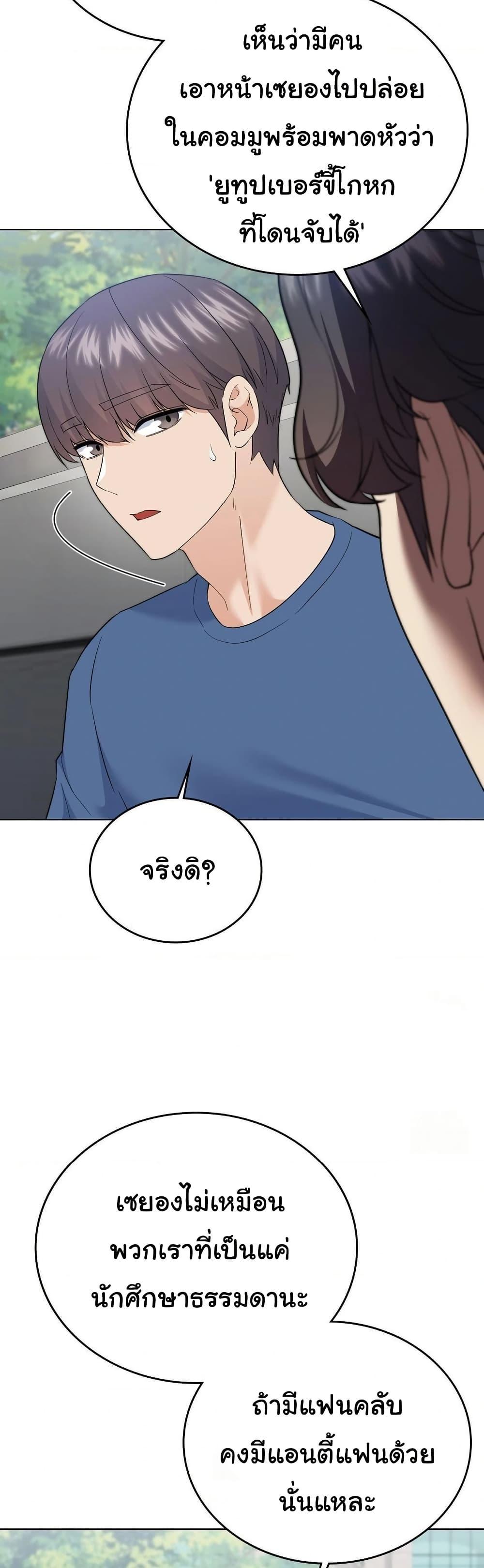 Doujin-Lc- อ่าน โดจิน มังฮวา เกาหลี ญี่ปุ่น จีน แปลไทย No Uploads Today ตอนที่ 1 2 3 4 5 6 7 8 9 10 11 12 13 14 ฟรี ไม่มีโฆษณา อ่าน โดจิน Manhwa เกาหลี ญี่ปุ่น จีน เรามีครบ คัดมาให้เน้นๆ โดจิน 18+ รับประกันความฟินโดย  Doujin Lc