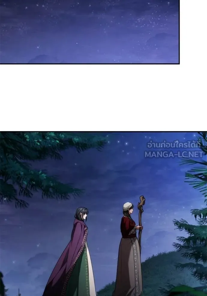 ชาตินี้น้องขอ ตอนที่ 194 รูปที่ 43