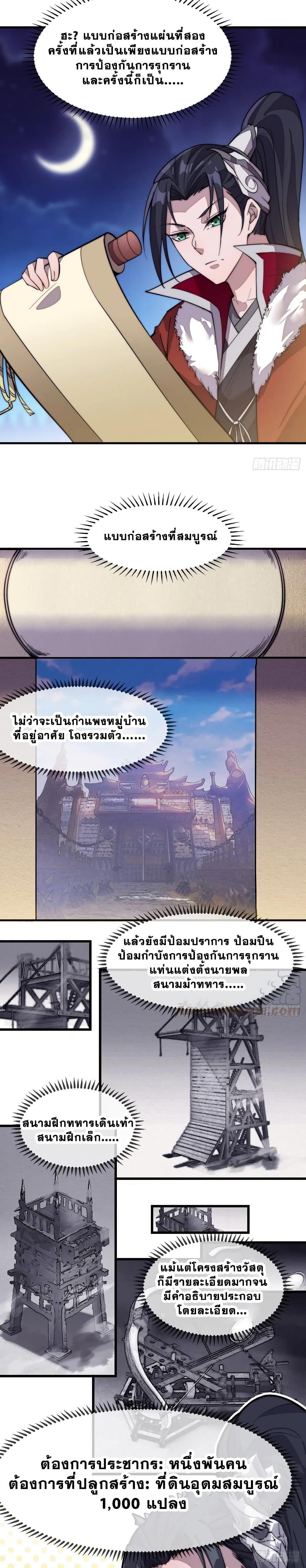 Manga-lc-com อ่านมังงะ อ่านการ์ตูน ออนไลน์ ฟรี It Starts With A Mountain ตอนที่ 1 2 3 4 5 6 7 8 9 10 11 12 13 14 ฟรี ไม่มีโฆษณา Manga-lc - อ่าน มังงะ อ่าน การ์ตูน ออนไลน์ อ่านมังงะ ฟรี