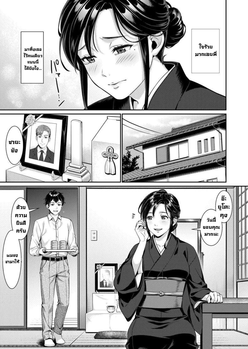 Doujin-Lc- อ่าน โดจิน มังฮวา เกาหลี ญี่ปุ่น จีน แปลไทย ผมจะดูแลเมียพี่แทนเอง [Nanboku Megochi (Mori Miyuki)] Nee-san, Nani Kite mo Niaimasu ne -Miboujin no Gishi to Ore no Midara na Hibi- ตอนที่ 1 2 3 4 5 6 7 8 9 10 11 12 13 14 ฟรี ไม่มีโฆษณา อ่าน โดจิน Manhwa เกาหลี ญี่ปุ่น จีน เรามีครบ คัดมาให้เน้นๆ โดจิน 18+ รับประกันความฟินโดย  Doujin Lc