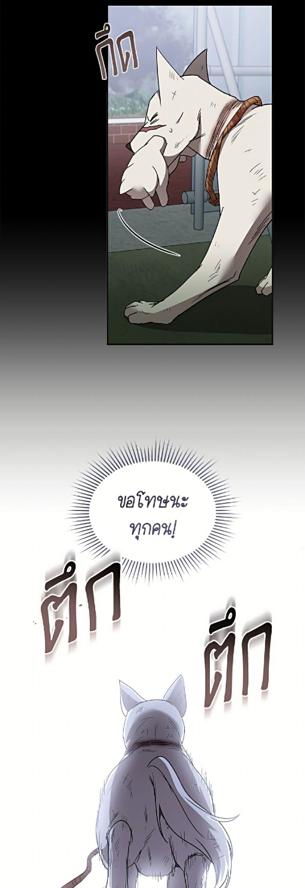 Manga-lc-com อ่านมังงะ อ่านการ์ตูน ออนไลน์ ฟรี Hello! Veterinarian! ตอนที่ 1 2 3 4 5 6 7 8 9 10 11 12 13 14 ฟรี ไม่มีโฆษณา Manga-lc - อ่าน มังงะ อ่าน การ์ตูน ออนไลน์ อ่านมังงะ ฟรี