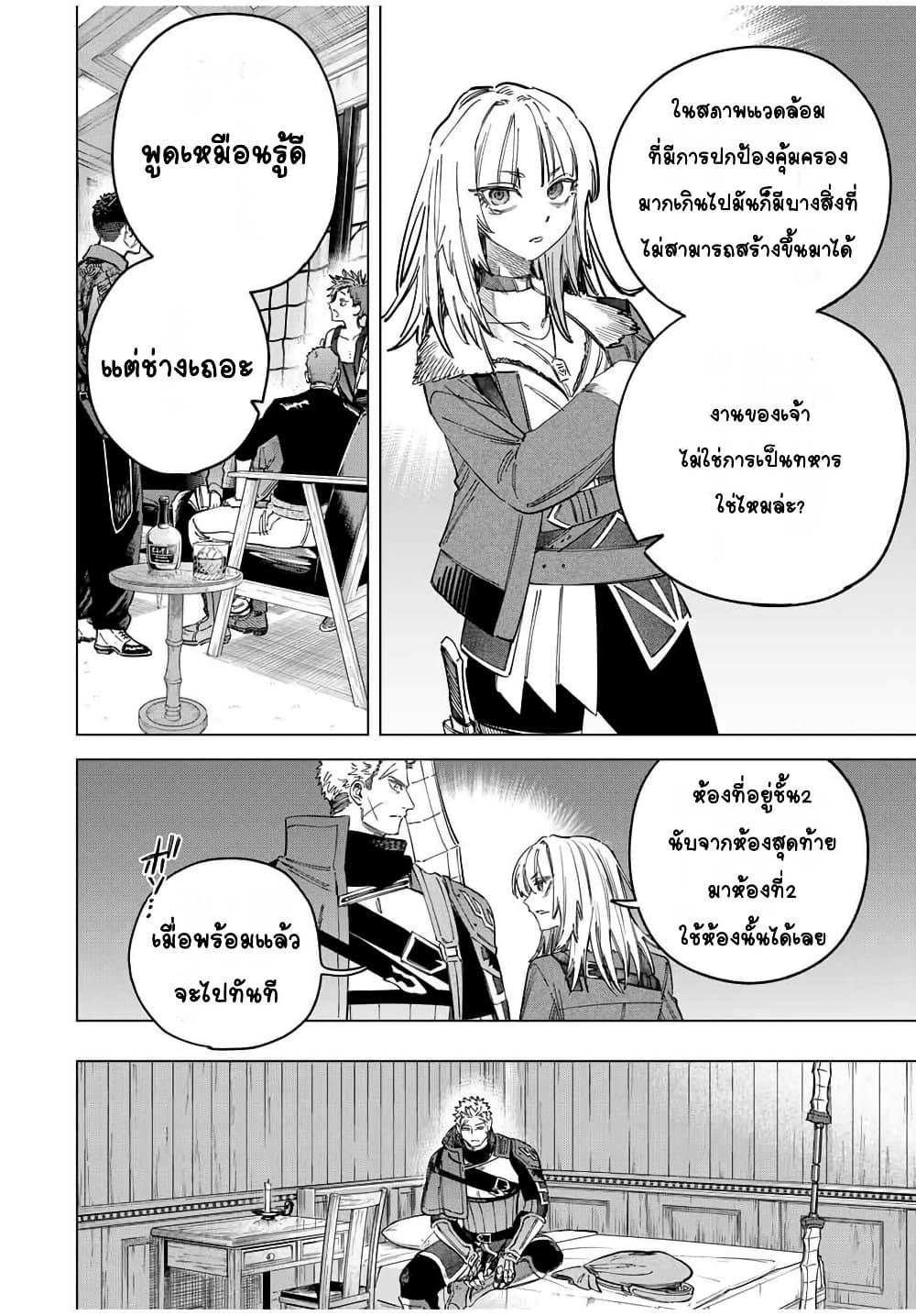 Manga-lc-com อ่านมังงะ อ่านการ์ตูน ออนไลน์ ฟรี Majo to Youhei ตอนที่ 1 2 3 4 5 6 7 8 9 10 11 12 13 14 ฟรี ไม่มีโฆษณา Manga-lc - อ่าน มังงะ อ่าน การ์ตูน ออนไลน์ อ่านมังงะ ฟรี