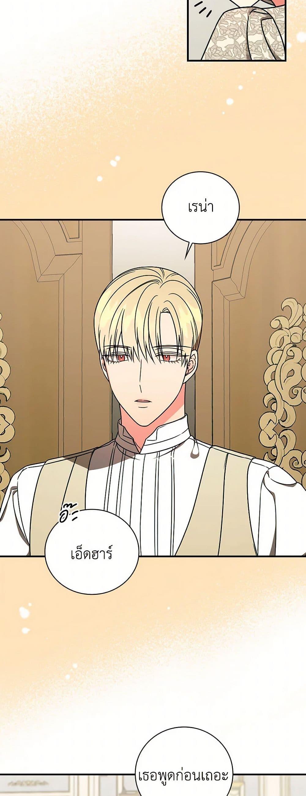 Manga-lc-com อ่านมังงะ อ่านการ์ตูน ออนไลน์ ฟรี Duchess in the Glass House ตอนที่ 1 2 3 4 5 6 7 8 9 10 11 12 13 14 ฟรี ไม่มีโฆษณา Manga-lc - อ่าน มังงะ อ่าน การ์ตูน ออนไลน์ อ่านมังงะ ฟรี