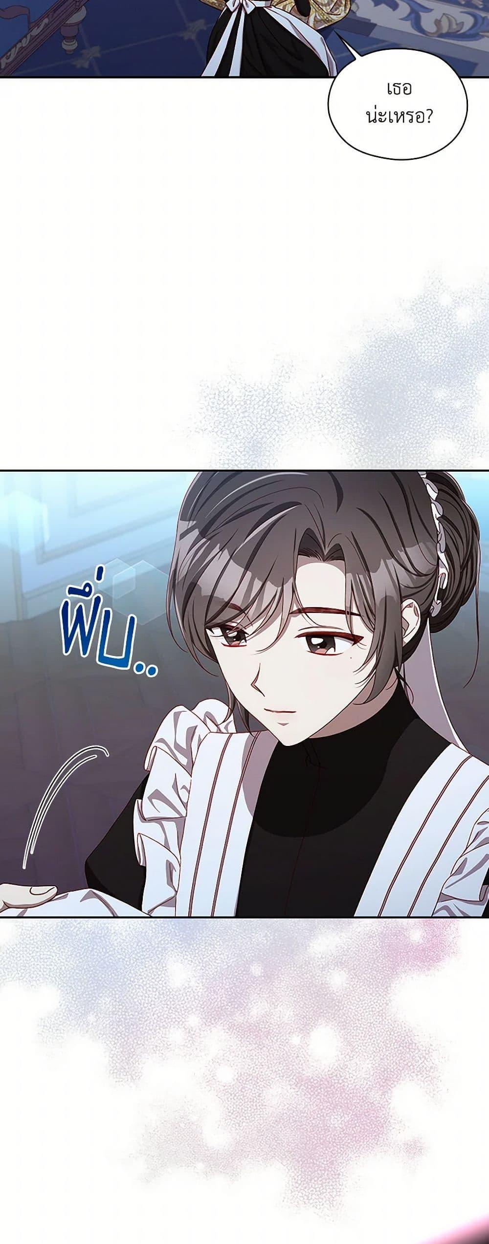 Manga-lc-com อ่านมังงะ อ่านการ์ตูน ออนไลน์ ฟรี Surviving As A Maid ตอนที่ 1 2 3 4 5 6 7 8 9 10 11 12 13 14 ฟรี ไม่มีโฆษณา Manga-lc - อ่าน มังงะ อ่าน การ์ตูน ออนไลน์ อ่านมังงะ ฟรี