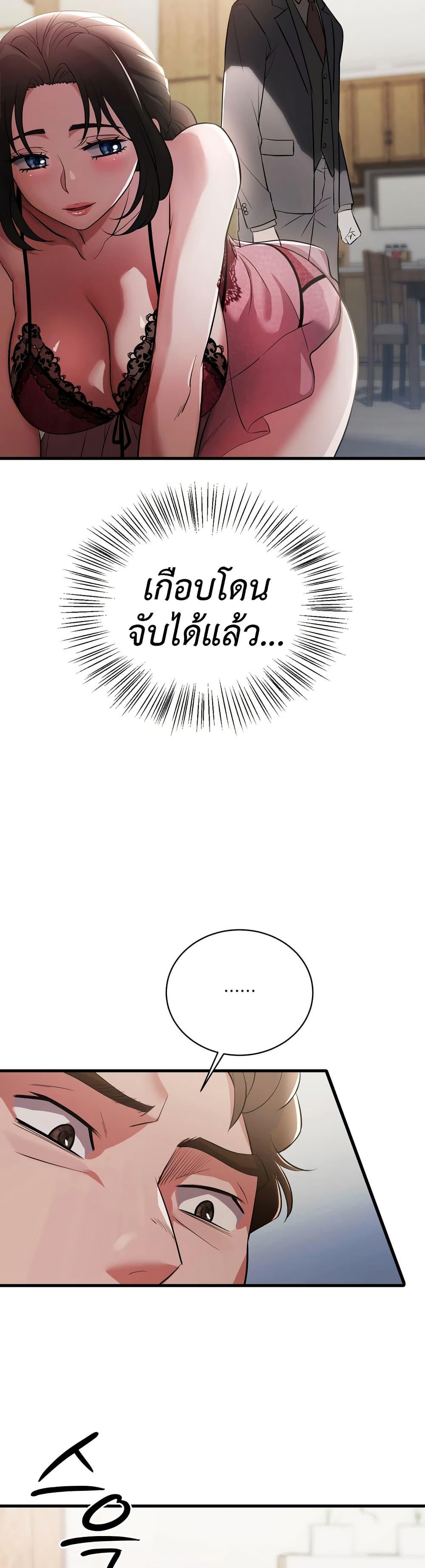 Doujin-Lc- อ่าน โดจิน มังฮวา เกาหลี ญี่ปุ่น จีน แปลไทย Theory of Innate Evil ตอนที่ 1 2 3 4 5 6 7 8 9 10 11 12 13 14 ฟรี ไม่มีโฆษณา อ่าน โดจิน Manhwa เกาหลี ญี่ปุ่น จีน เรามีครบ คัดมาให้เน้นๆ โดจิน 18+ รับประกันความฟินโดย  Doujin Lc