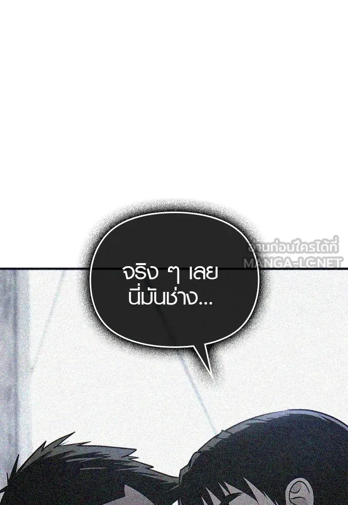 บันทึกรักลูกสาวเจ้าพ่อ ตอนที่ 44 รูปที่ 150