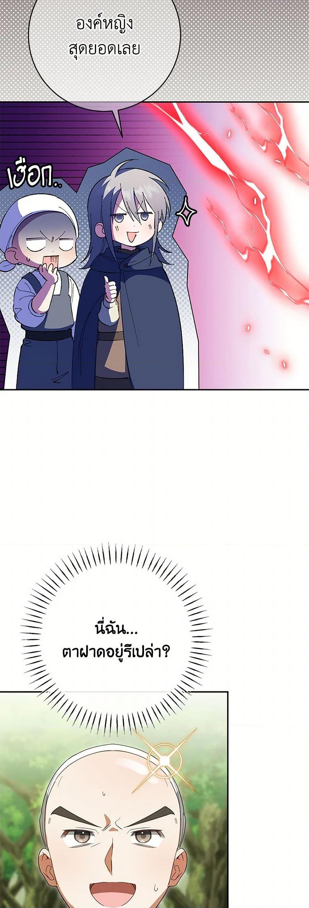 Manga-lc-com อ่านมังงะ อ่านการ์ตูน ออนไลน์ ฟรี The Wicked Little Princess ตอนที่ 1 2 3 4 5 6 7 8 9 10 11 12 13 14 ฟรี ไม่มีโฆษณา Manga-lc - อ่าน มังงะ อ่าน การ์ตูน ออนไลน์ อ่านมังงะ ฟรี