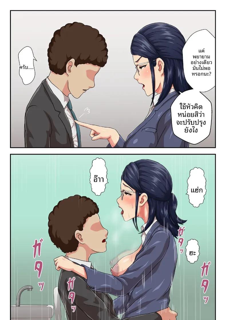 Doujin-Lc- อ่าน โดจิน มังฮวา เกาหลี ญี่ปุ่น จีน แปลไทย หัวหน้าฉันคือเเม่ที่ห่างเหินไปนาน [Kumo no Ito] ตอนที่ 1 2 3 4 5 6 7 8 9 10 11 12 13 14 ฟรี ไม่มีโฆษณา อ่าน โดจิน Manhwa เกาหลี ญี่ปุ่น จีน เรามีครบ คัดมาให้เน้นๆ โดจิน 18+ รับประกันความฟินโดย  Doujin Lc