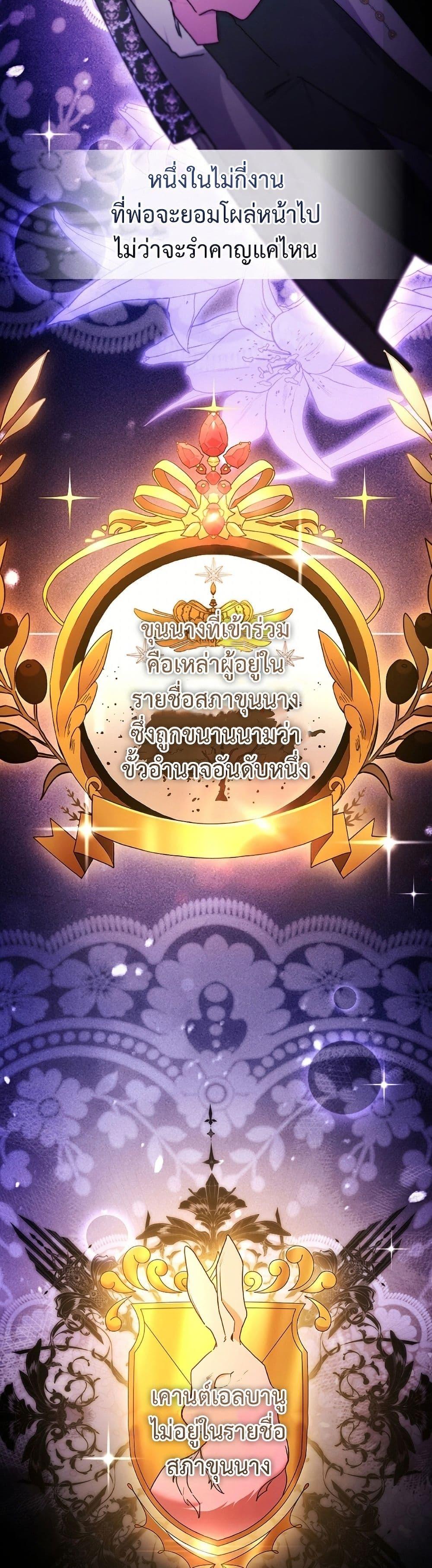 Manga-lc-com อ่านมังงะ อ่านการ์ตูน ออนไลน์ ฟรี I Became the Male Lead’s Adopted Daughter ตอนที่ 1 2 3 4 5 6 7 8 9 10 11 12 13 14 ฟรี ไม่มีโฆษณา Manga-lc - อ่าน มังงะ อ่าน การ์ตูน ออนไลน์ อ่านมังงะ ฟรี