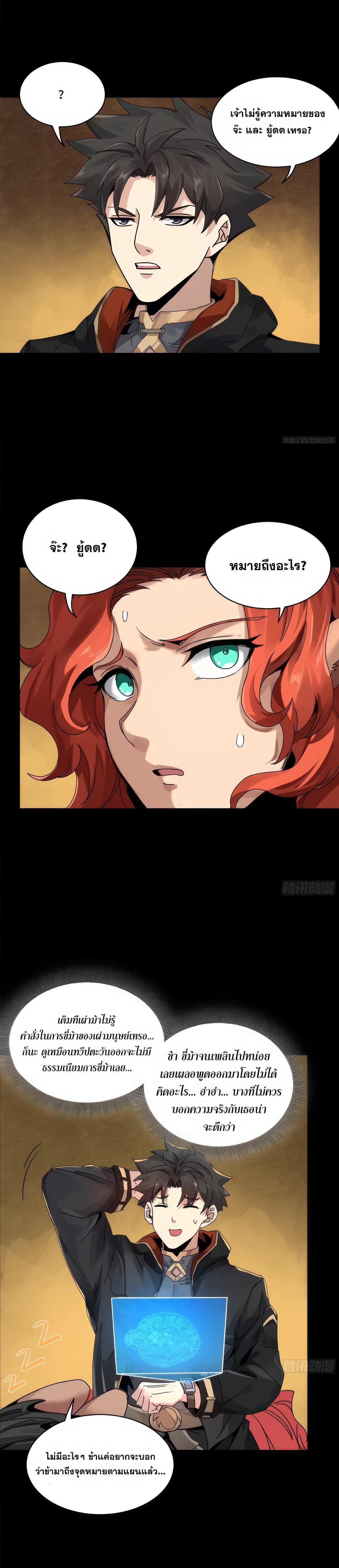 Manga-lc-com อ่านมังงะ อ่านการ์ตูน ออนไลน์ ฟรี Legend of Star General ตอนที่ 1 2 3 4 5 6 7 8 9 10 11 12 13 14 ฟรี ไม่มีโฆษณา Manga-lc - อ่าน มังงะ อ่าน การ์ตูน ออนไลน์ อ่านมังงะ ฟรี