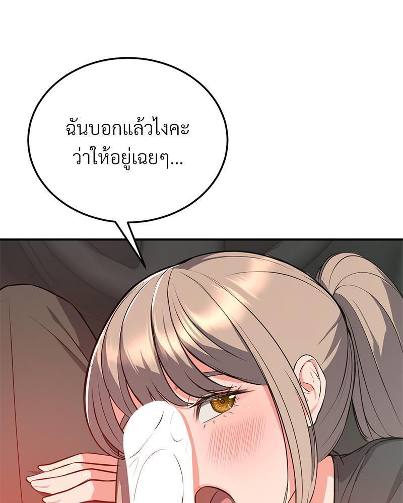Doujin-Lc- อ่าน โดจิน มังฮวา เกาหลี ญี่ปุ่น จีน แปลไทย My Pillow Business Begins ตอนที่ 1 2 3 4 5 6 7 8 9 10 11 12 13 14 ฟรี ไม่มีโฆษณา อ่าน โดจิน Manhwa เกาหลี ญี่ปุ่น จีน เรามีครบ คัดมาให้เน้นๆ โดจิน 18+ รับประกันความฟินโดย  Doujin Lc