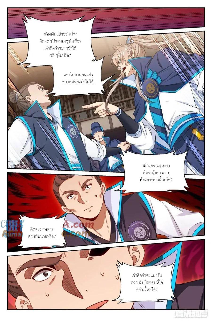 Manga-lc-com อ่านมังงะ อ่านการ์ตูน ออนไลน์ ฟรี Nightwatcher ตอนที่ 1 2 3 4 5 6 7 8 9 10 11 12 13 14 ฟรี ไม่มีโฆษณา Manga-lc - อ่าน มังงะ อ่าน การ์ตูน ออนไลน์ อ่านมังงะ ฟรี