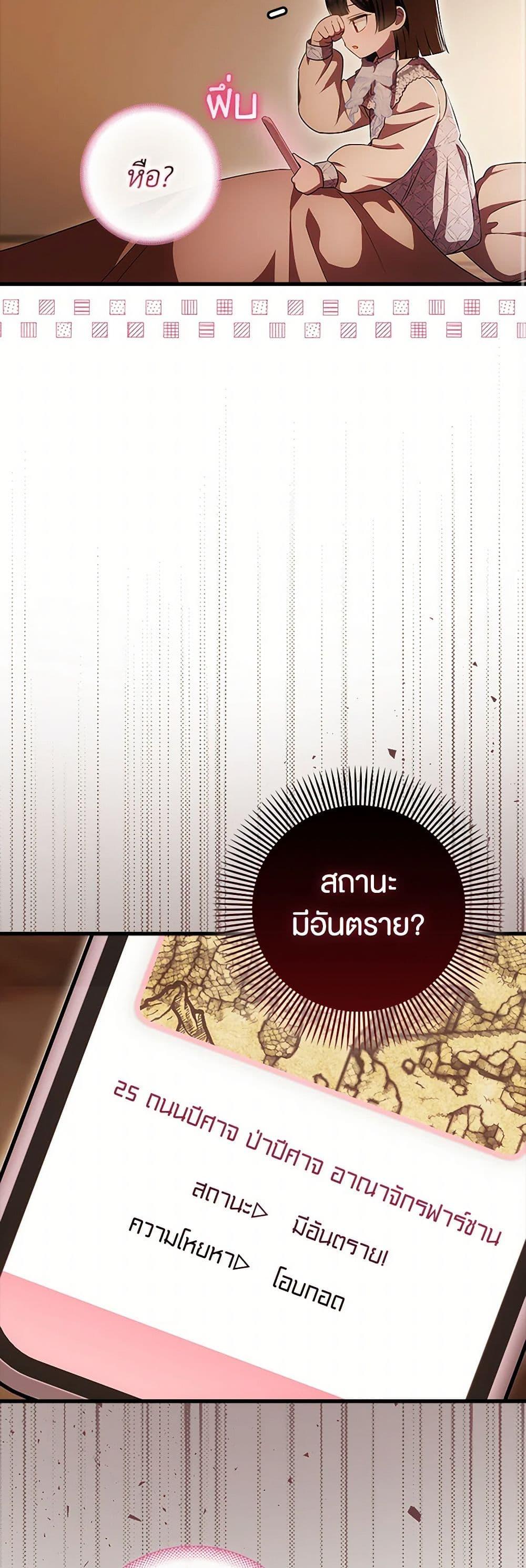 Manga-lc-com อ่านมังงะ อ่านการ์ตูน ออนไลน์ ฟรี It’s My First Time Being Loved ตอนที่ 1 2 3 4 5 6 7 8 9 10 11 12 13 14 ฟรี ไม่มีโฆษณา Manga-lc - อ่าน มังงะ อ่าน การ์ตูน ออนไลน์ อ่านมังงะ ฟรี