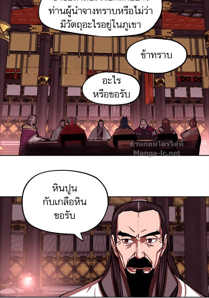 Doujin-Lc- อ่าน โดจิน มังฮวา เกาหลี ญี่ปุ่น จีน แปลไทย องครักษ์แห่งอัครสกุลจาง ตอนที่ 1 2 3 4 5 6 7 8 9 10 11 12 13 14 ฟรี ไม่มีโฆษณา อ่าน โดจิน Manhwa เกาหลี ญี่ปุ่น จีน เรามีครบ คัดมาให้เน้นๆ โดจิน 18+ รับประกันความฟินโดย Doujin Lc
