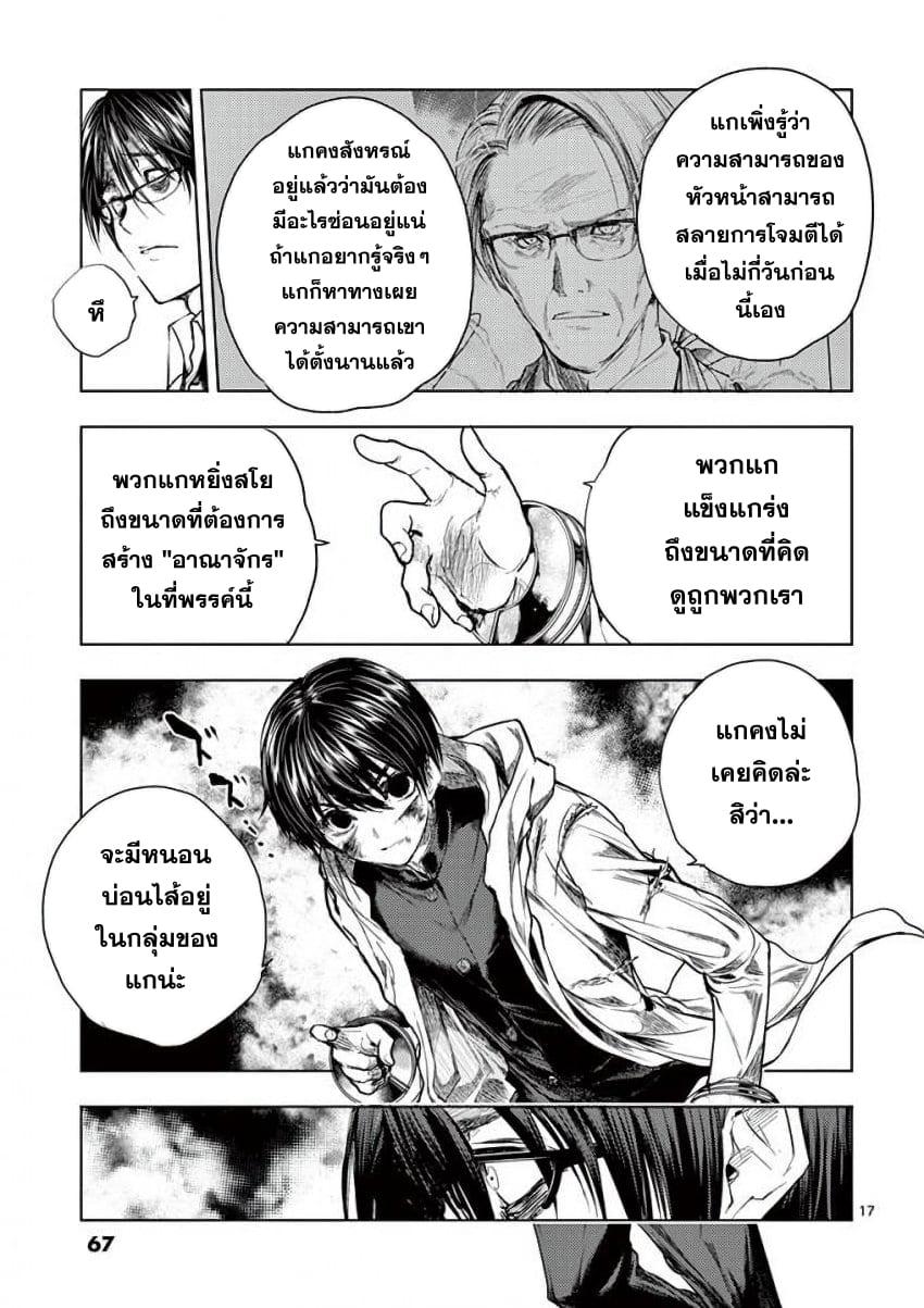Manga-lc-com อ่านมังงะ อ่านการ์ตูน ออนไลน์ ฟรี Battle in 5 Seconds After Meeting ตอนที่ 1 2 3 4 5 6 7 8 9 10 11 12 13 14 ฟรี ไม่มีโฆษณา Manga-lc - อ่าน มังงะ อ่าน การ์ตูน ออนไลน์ อ่านมังงะ ฟรี