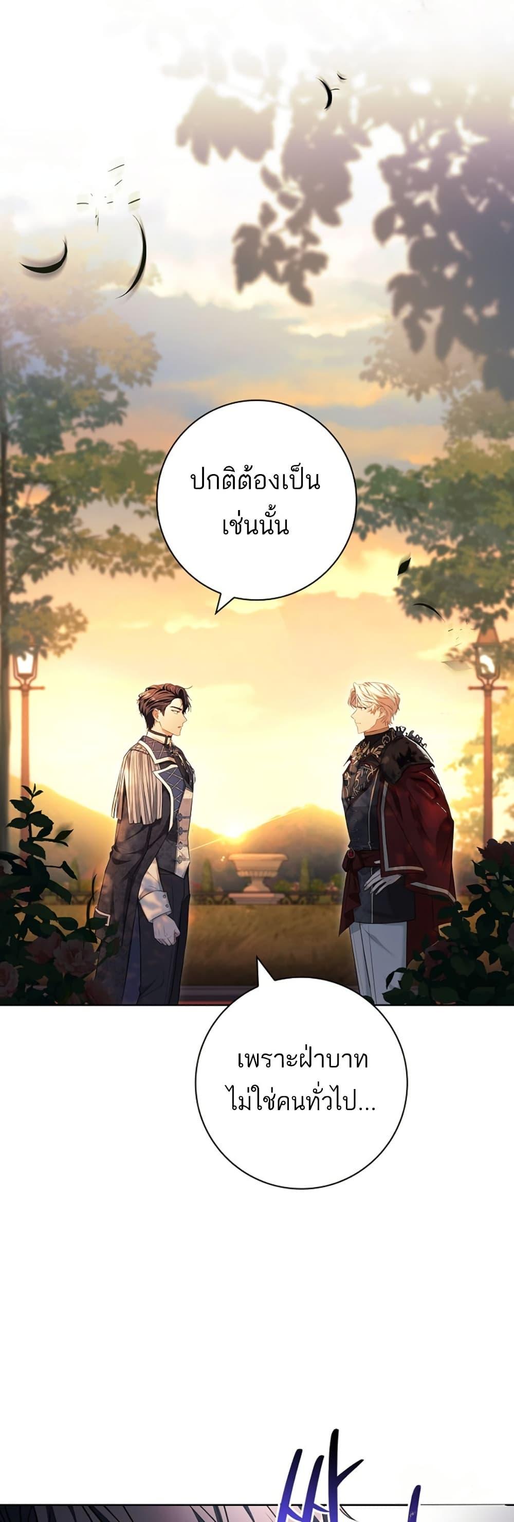 Manga-lc-com อ่านมังงะ อ่านการ์ตูน ออนไลน์ ฟรี Honey, Why Can’t We Get a Divorce ตอนที่ 1 2 3 4 5 6 7 8 9 10 11 12 13 14 ฟรี ไม่มีโฆษณา Manga-lc - อ่าน มังงะ อ่าน การ์ตูน ออนไลน์ อ่านมังงะ ฟรี