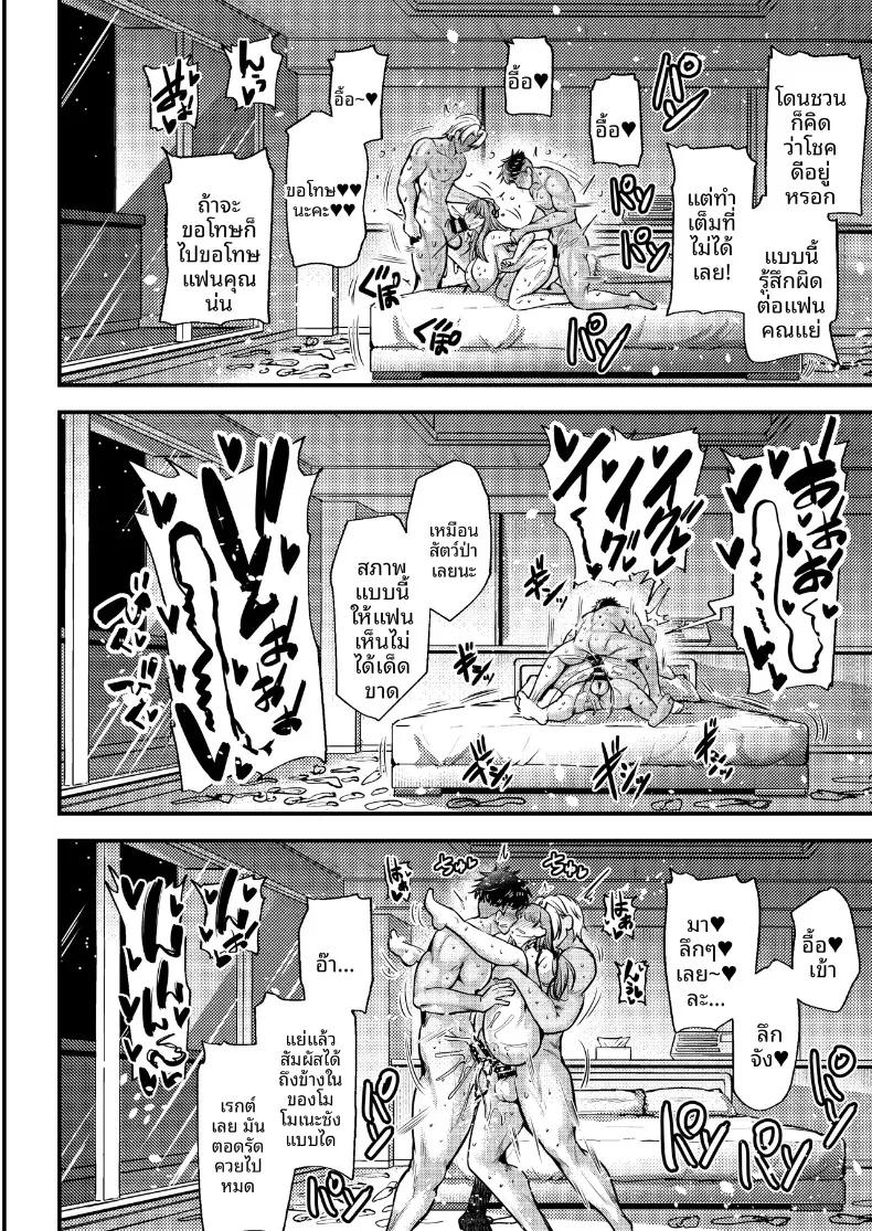 Doujin-Lc- อ่าน โดจิน มังฮวา เกาหลี ญี่ปุ่น จีน แปลไทย แฟนของฉันเป็นคน (Omochi.) ตอนที่ 1 2 3 4 5 6 7 8 9 10 11 12 13 14 ฟรี ไม่มีโฆษณา อ่าน โดจิน Manhwa เกาหลี ญี่ปุ่น จีน เรามีครบ คัดมาให้เน้นๆ โดจิน 18+ รับประกันความฟินโดย  Doujin Lc