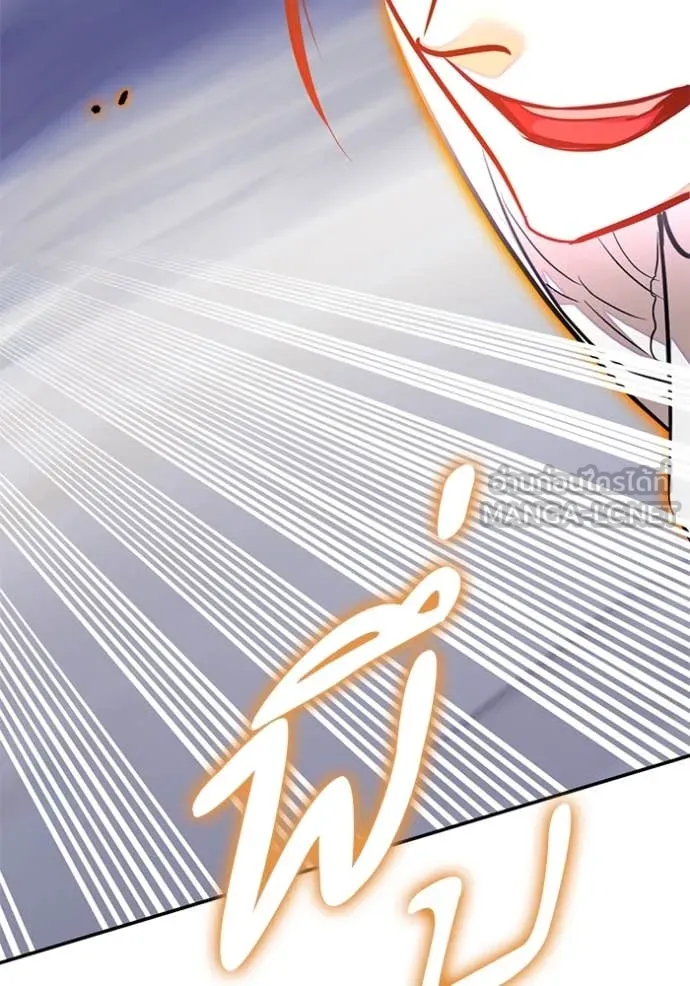 Return to Player ตอนที่ 199 รูปที่ 124