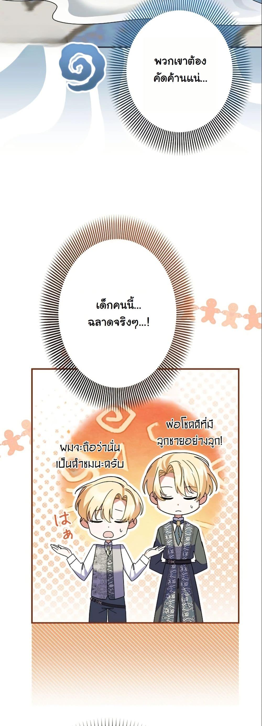 Manga-lc-com อ่านมังงะ อ่านการ์ตูน ออนไลน์ ฟรี I Became a Human’s Daughter ตอนที่ 1 2 3 4 5 6 7 8 9 10 11 12 13 14 ฟรี ไม่มีโฆษณา Manga-lc - อ่าน มังงะ อ่าน การ์ตูน ออนไลน์ อ่านมังงะ ฟรี