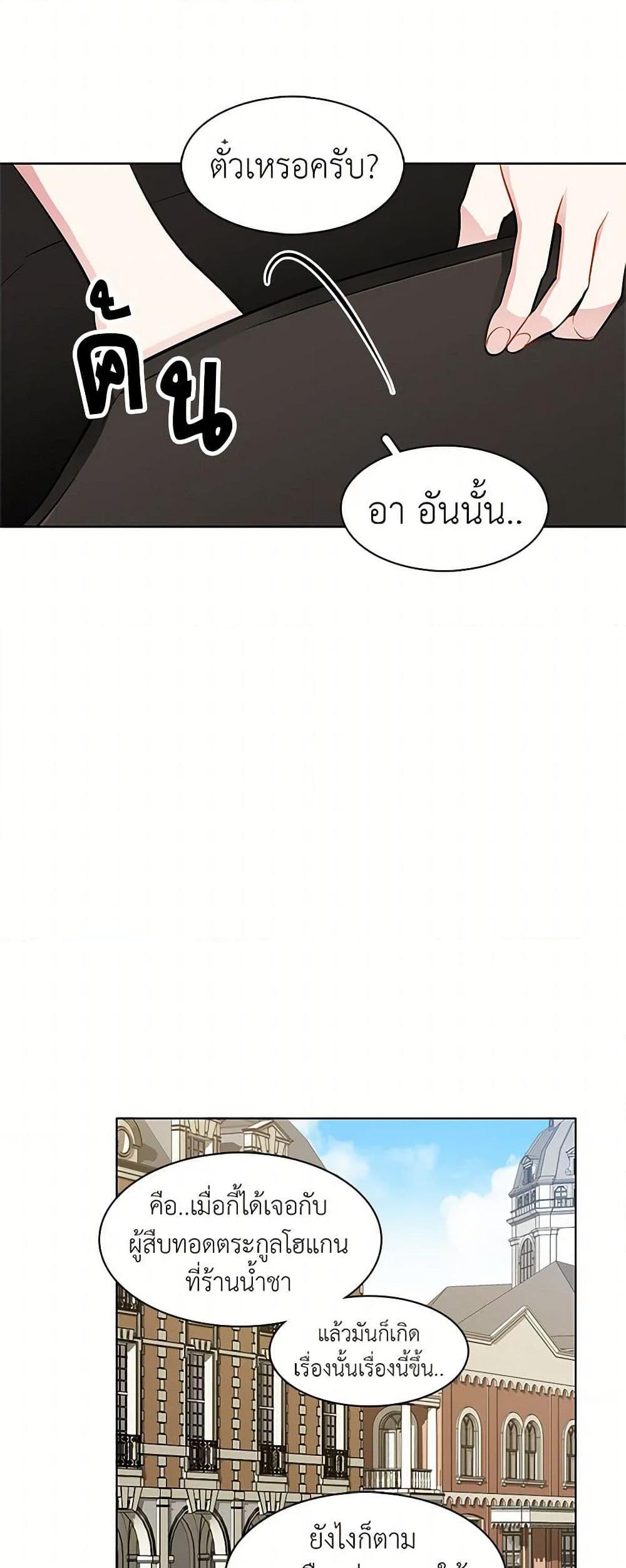 Manga-lc-com อ่านมังงะ อ่านการ์ตูน ออนไลน์ ฟรี The Detective Of Muiella ตอนที่ 1 2 3 4 5 6 7 8 9 10 11 12 13 14 ฟรี ไม่มีโฆษณา Manga-lc - อ่าน มังงะ อ่าน การ์ตูน ออนไลน์ อ่านมังงะ ฟรี