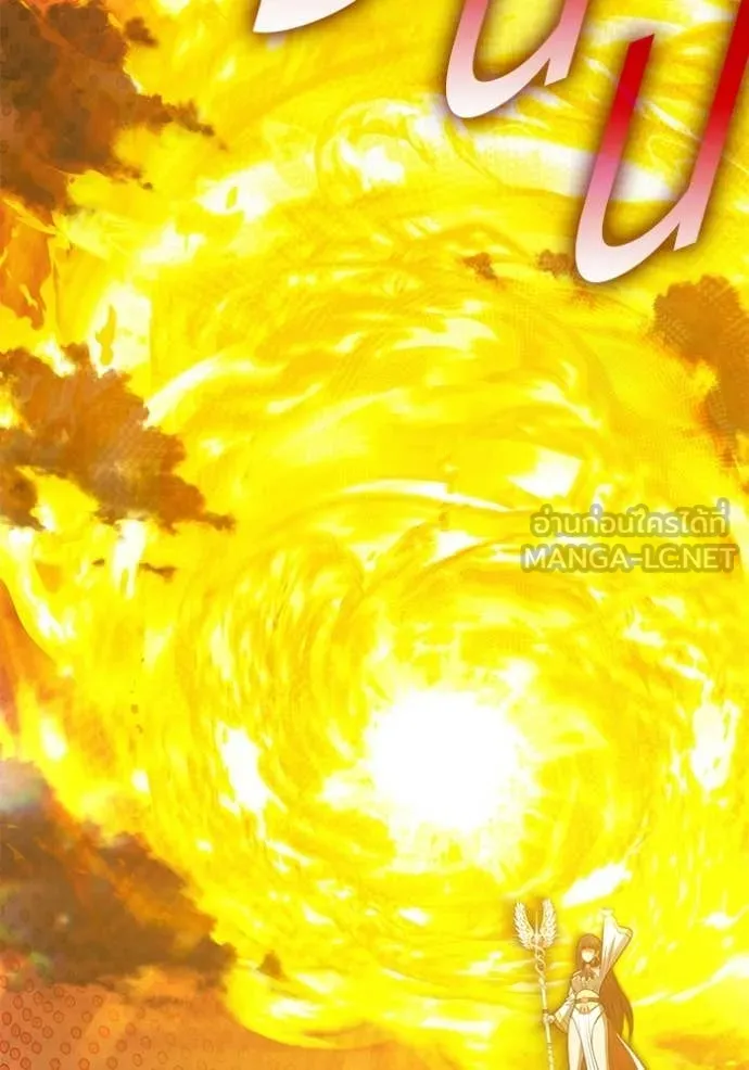 +99 ท่อนไม้ ตอนที่ 180 รูปที่ 214