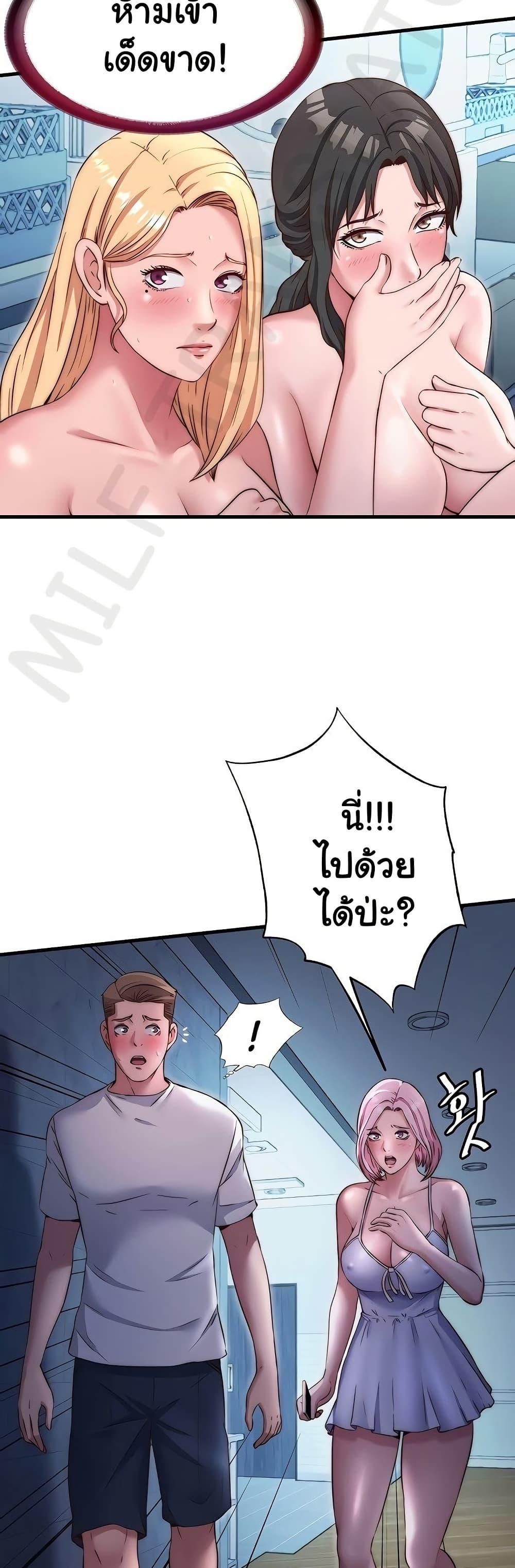 Doujin-Lc- อ่าน โดจิน มังฮวา เกาหลี ญี่ปุ่น จีน แปลไทย A Situation Full ตอนที่ 1 2 3 4 5 6 7 8 9 10 11 12 13 14 ฟรี ไม่มีโฆษณา อ่าน โดจิน Manhwa เกาหลี ญี่ปุ่น จีน เรามีครบ คัดมาให้เน้นๆ โดจิน 18+ รับประกันความฟินโดย  Doujin Lc