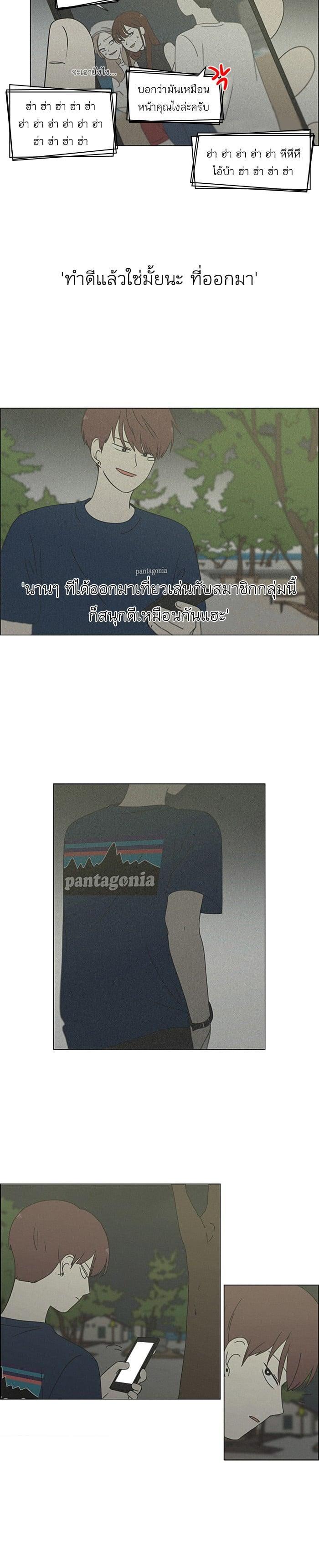 Manga-lc-com อ่านมังงะ อ่านการ์ตูน ออนไลน์ ฟรี Love Revolution รักนี้ต้องปฏิวัติ ตอนที่ 1 2 3 4 5 6 7 8 9 10 11 12 13 14 ฟรี ไม่มีโฆษณา Manga-lc - อ่าน มังงะ อ่าน การ์ตูน ออนไลน์ อ่านมังงะ ฟรี