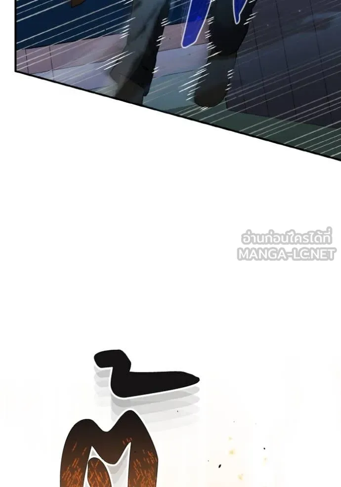 อัจฉริยะนอกคอก ตอนที่ 109 รูปที่ 133