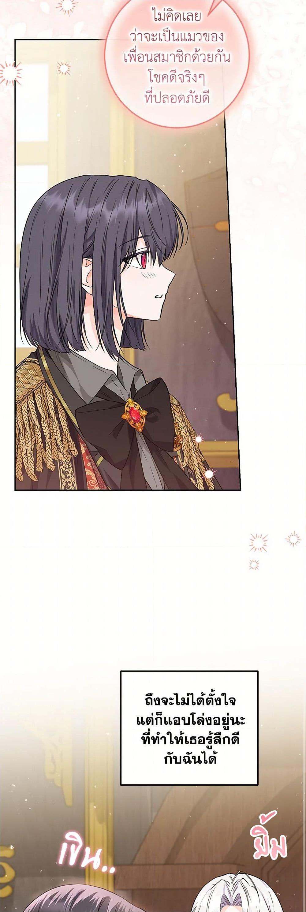 Manga-lc-com อ่านมังงะ อ่านการ์ตูน ออนไลน์ ฟรี The Closet Fan Princess ตอนที่ 1 2 3 4 5 6 7 8 9 10 11 12 13 14 ฟรี ไม่มีโฆษณา Manga-lc - อ่าน มังงะ อ่าน การ์ตูน ออนไลน์ อ่านมังงะ ฟรี