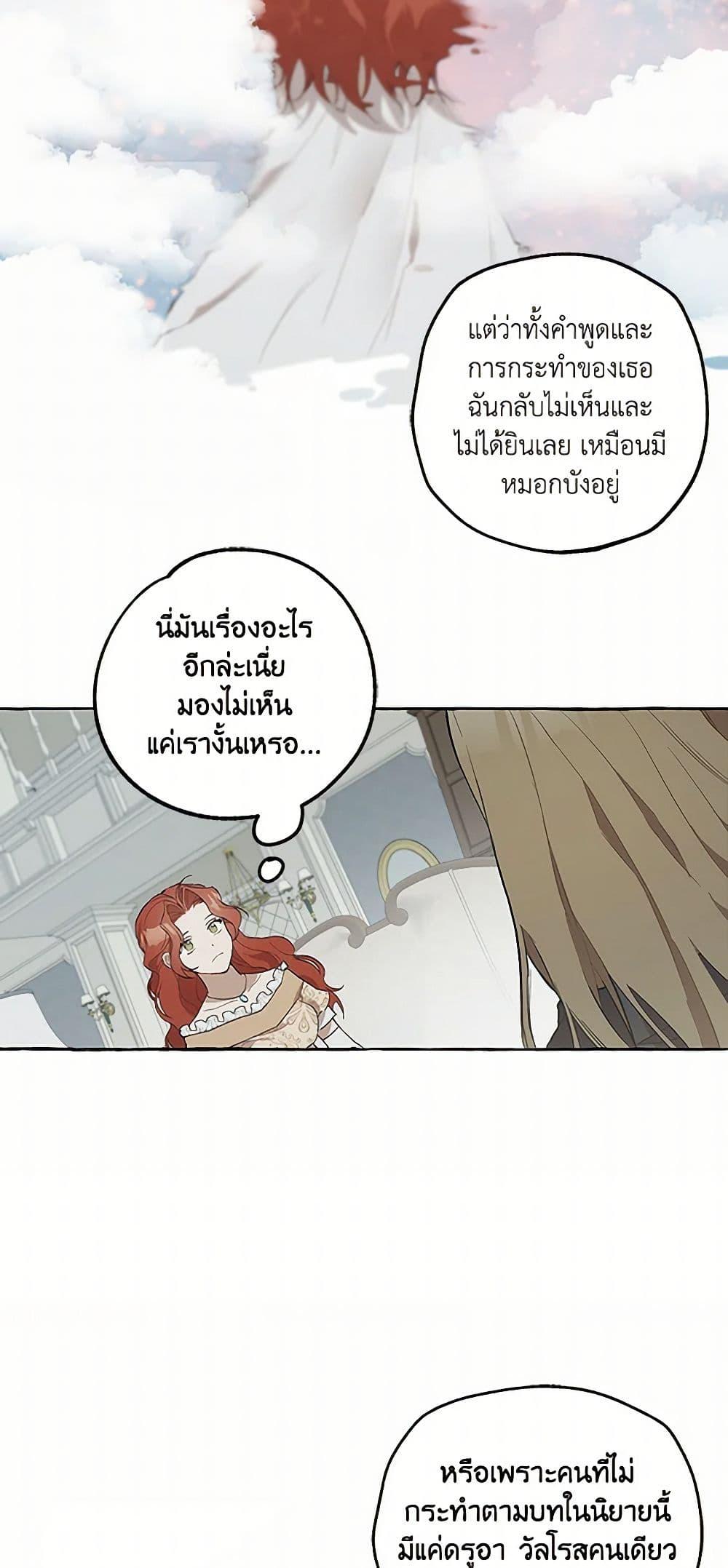 Manga-lc-com อ่านมังงะ อ่านการ์ตูน ออนไลน์ ฟรี It Was All a Mistake ตอนที่ 1 2 3 4 5 6 7 8 9 10 11 12 13 14 ฟรี ไม่มีโฆษณา Manga-lc - อ่าน มังงะ อ่าน การ์ตูน ออนไลน์ อ่านมังงะ ฟรี
