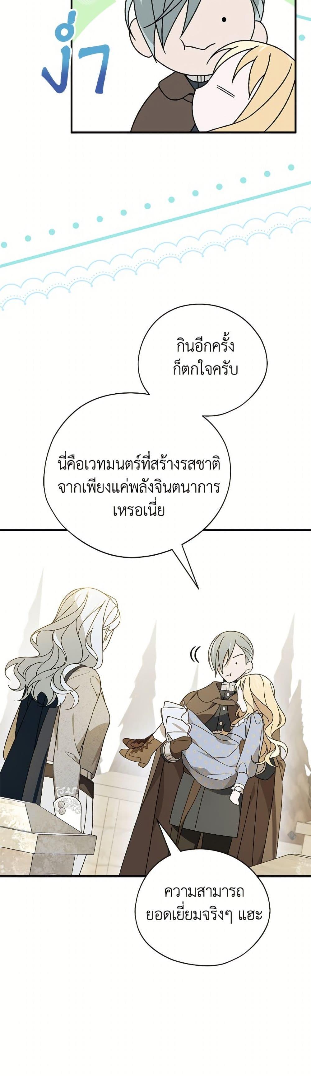 Manga-lc-com อ่านมังงะ อ่านการ์ตูน ออนไลน์ ฟรี I Was Just Having Fun With the Time Limit ตอนที่ 1 2 3 4 5 6 7 8 9 10 11 12 13 14 ฟรี ไม่มีโฆษณา Manga-lc - อ่าน มังงะ อ่าน การ์ตูน ออนไลน์ อ่านมังงะ ฟรี
