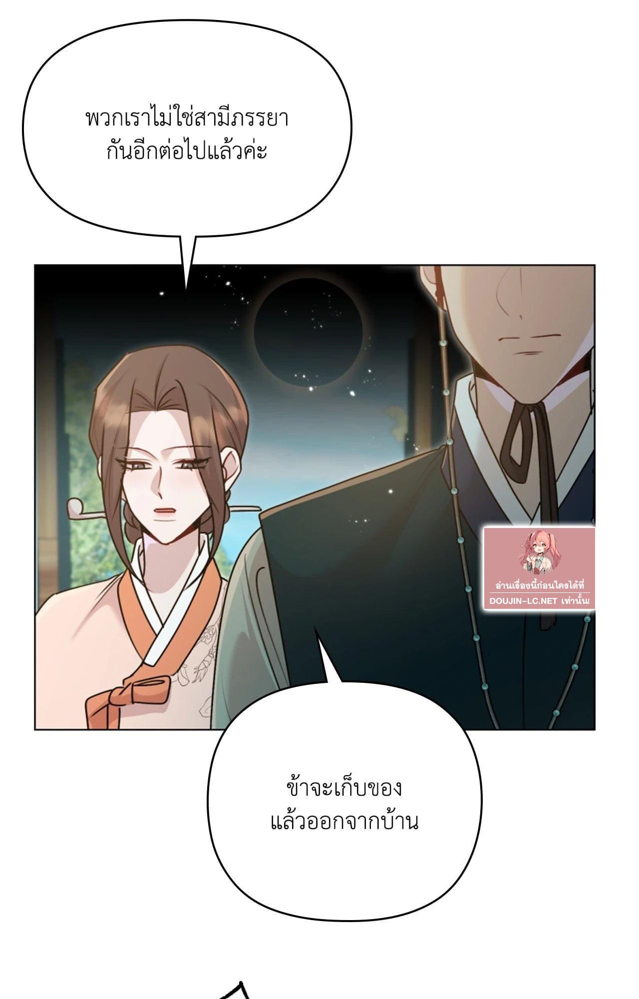 Doujin-Lc- อ่าน โดจิน มังฮวา เกาหลี ญี่ปุ่น จีน แปลไทย ดวงร้าย-ชะตารัก ตอนที่ 1 2 3 4 5 6 7 8 9 10 11 12 13 14 ฟรี ไม่มีโฆษณา อ่าน โดจิน Manhwa เกาหลี ญี่ปุ่น จีน เรามีครบ คัดมาให้เน้นๆ โดจิน 18+ รับประกันความฟินโดย  Doujin Lc