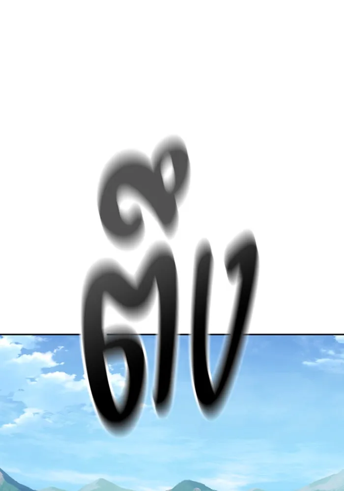 ตั้งแคมป์ฮีลใจในต่างโลก ตอนที่ 33 รูปที่ 131