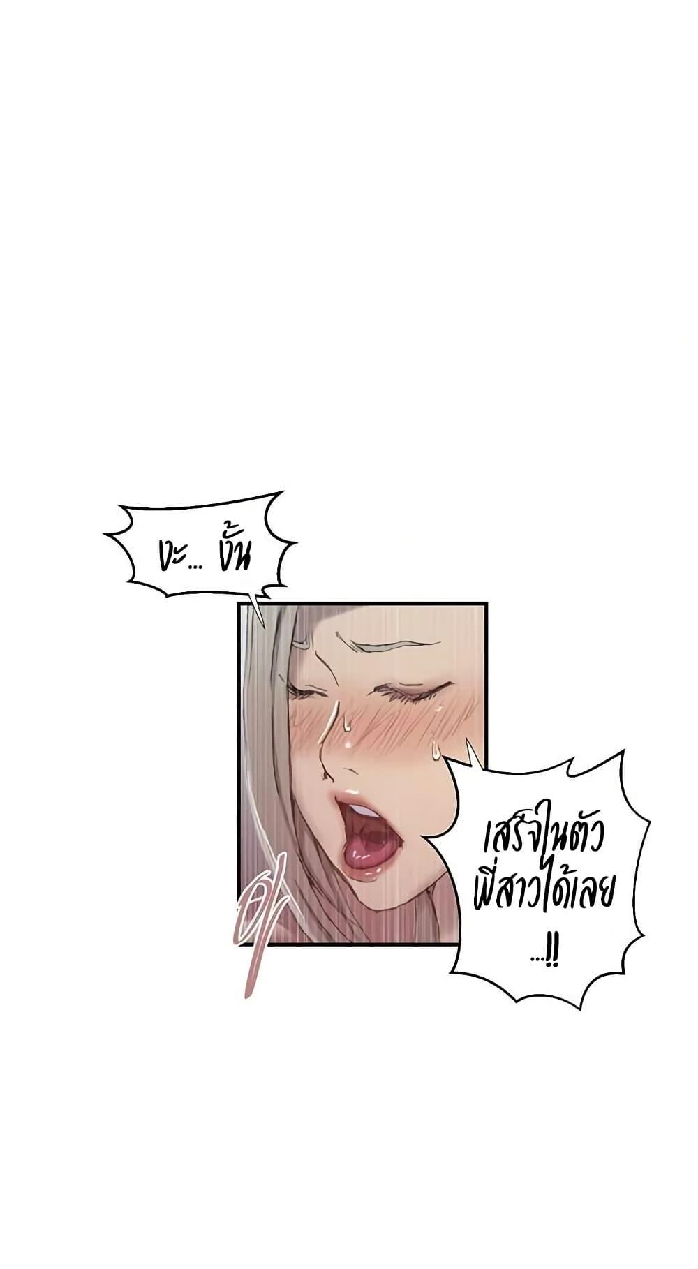 Doujin-Lc- อ่าน โดจิน มังฮวา เกาหลี ญี่ปุ่น จีน แปลไทย Secret Class ตอนที่ 1 2 3 4 5 6 7 8 9 10 11 12 13 14 ฟรี ไม่มีโฆษณา อ่าน โดจิน Manhwa เกาหลี ญี่ปุ่น จีน เรามีครบ คัดมาให้เน้นๆ โดจิน 18+ รับประกันความฟินโดย  Doujin Lc