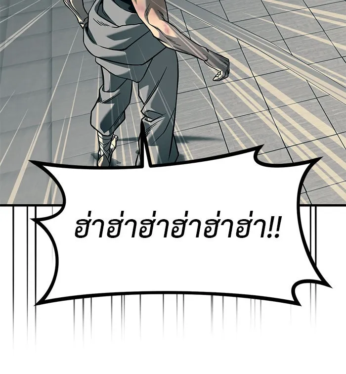 ปฏิบัติการลับบุกโรงเรียนไฮโซ ตอนที่ 102 รูปที่ 128