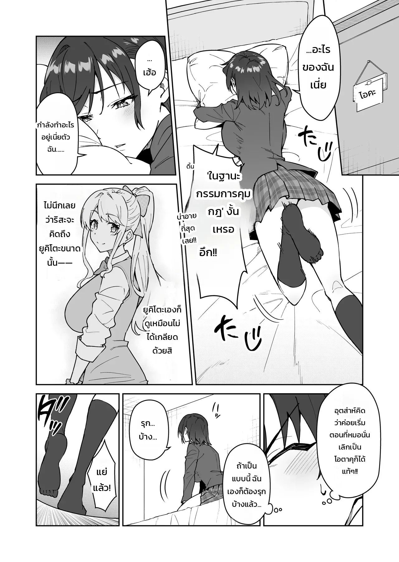 Doujin-Lc- อ่าน โดจิน มังฮวา เกาหลี ญี่ปุ่น จีน แปลไทย โดนจองตัวตั้งแต่เด็ก  [Syunichi Kansuu (Syunichi, Takeda Hiromitsu)] Cross My Heart ~ Tsundere Fuuki Iin to Kinpatsu Bishoujo Ryuugakusei ~ ตอนที่ 1 ฟรี ไม่มีโฆษณา อ่าน โดจิน Manhwa เกาหลี ญี่ปุ่น จีน เรามีครบ คัดมาให้เน้นๆ โดจิน 18+ รับประกันความฟินโดย Doujin Lc