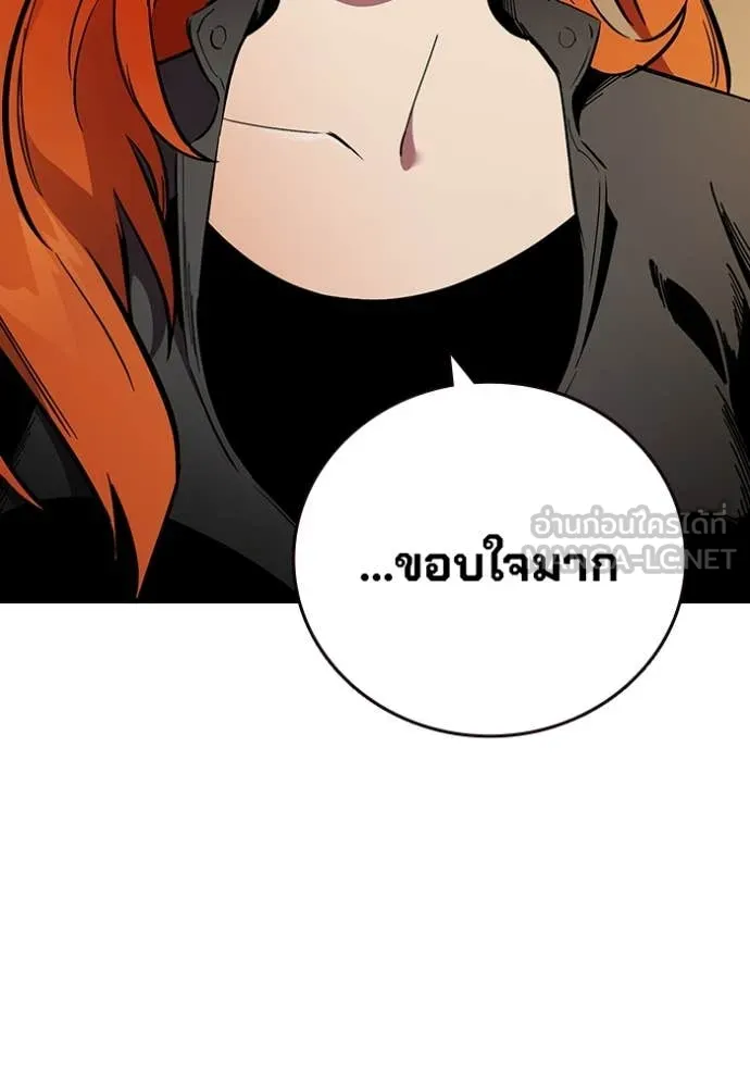 มหาสงครามคนแกร่ง ตอนที่ 54 รูปที่ 23