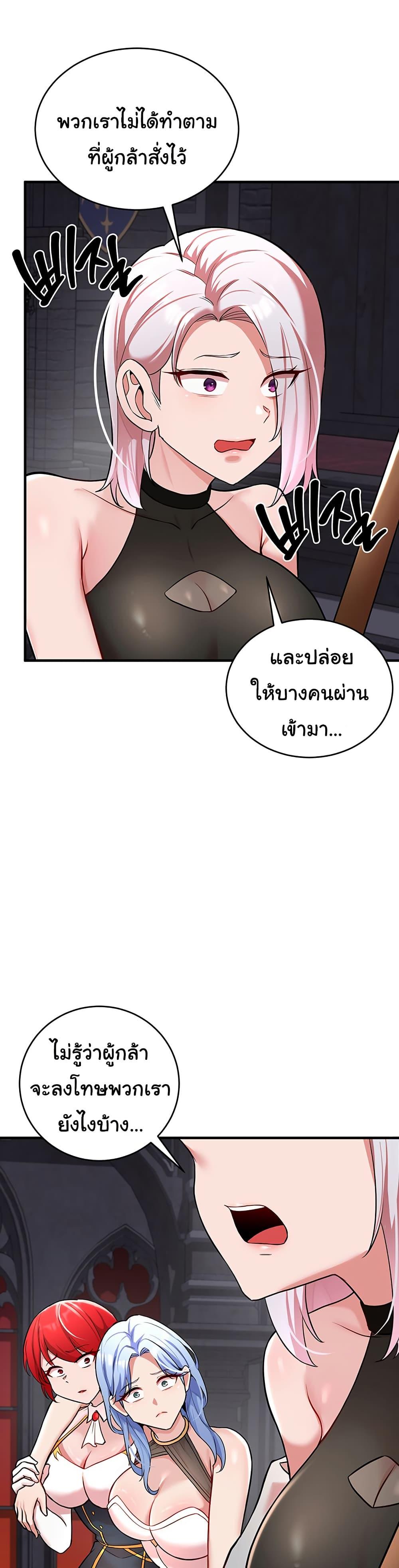 Doujin-Lc- อ่าน โดจิน มังฮวา เกาหลี ญี่ปุ่น จีน แปลไทย The Warrior Dissatisfied ตอนที่ 1 2 3 4 5 6 7 8 9 10 11 12 13 14 ฟรี ไม่มีโฆษณา อ่าน โดจิน Manhwa เกาหลี ญี่ปุ่น จีน เรามีครบ คัดมาให้เน้นๆ โดจิน 18+ รับประกันความฟินโดย  Doujin Lc