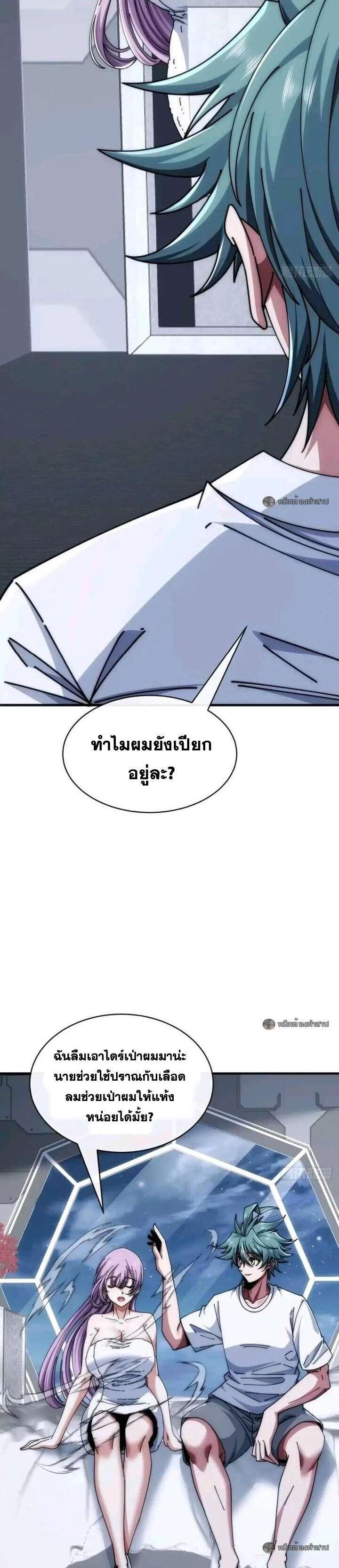 Manga-lc-com อ่านมังงะ อ่านการ์ตูน ออนไลน์ ฟรี Infinite Evolution From Zero ตอนที่ 1 2 3 4 5 6 7 8 9 10 11 12 13 14 ฟรี ไม่มีโฆษณา Manga-lc - อ่าน มังงะ อ่าน การ์ตูน ออนไลน์ อ่านมังงะ ฟรี