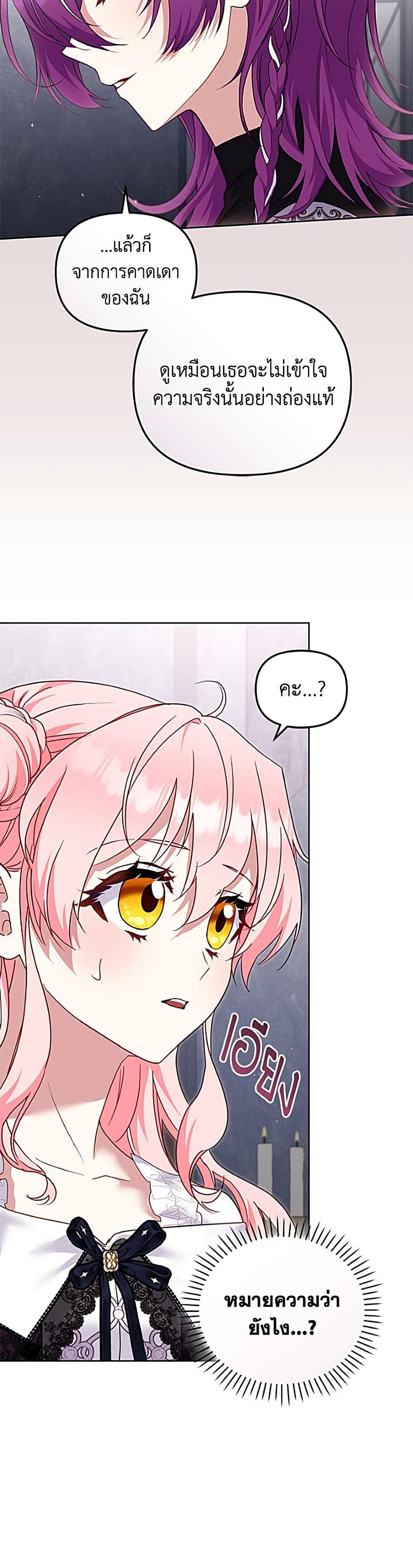 Manga-lc-com อ่านมังงะ อ่านการ์ตูน ออนไลน์ ฟรี I’m Being Raised by Villains ตอนที่ 1 2 3 4 5 6 7 8 9 10 11 12 13 14 ฟรี ไม่มีโฆษณา Manga-lc - อ่าน มังงะ อ่าน การ์ตูน ออนไลน์ อ่านมังงะ ฟรี