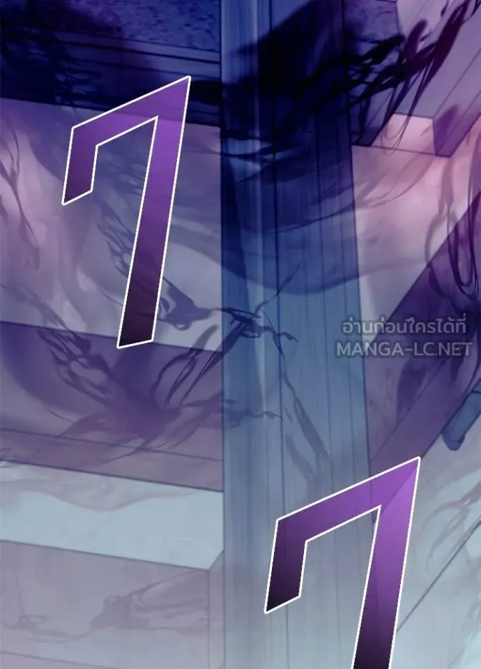 Villain to kill ตอนที่ 211 รูปที่ 150