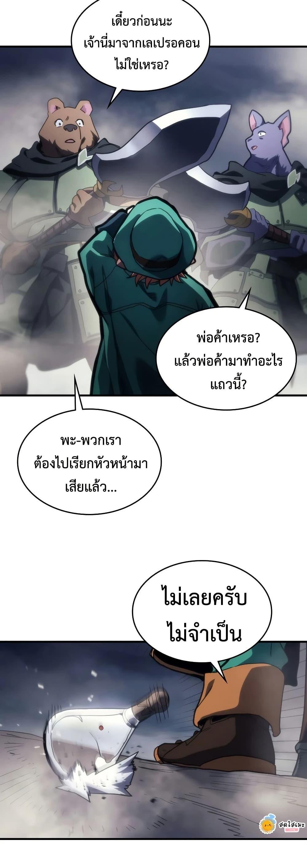 Manga-lc-com อ่านมังงะ อ่านการ์ตูน ออนไลน์ ฟรี Mr Devourer, Please Act Like a Final Boss ตอนที่ 1 2 3 4 5 6 7 8 9 10 11 12 13 14 ฟรี ไม่มีโฆษณา Manga-lc - อ่าน มังงะ อ่าน การ์ตูน ออนไลน์ อ่านมังงะ ฟรี