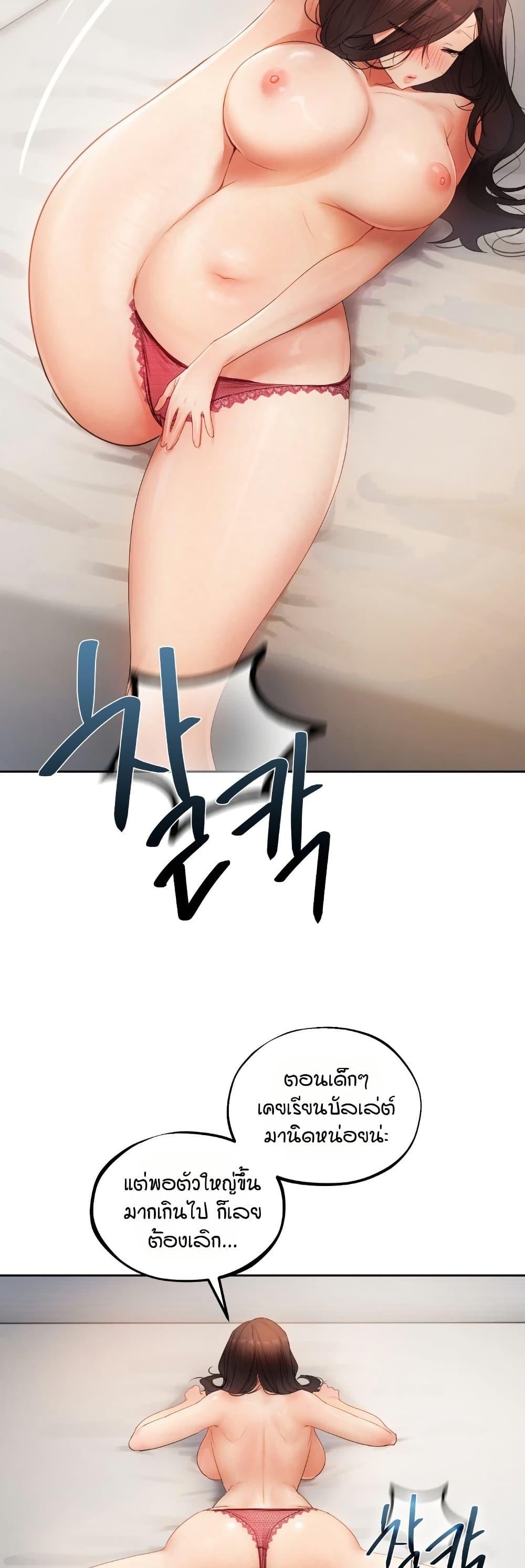 Doujin-Lc- อ่าน โดจิน มังฮวา เกาหลี ญี่ปุ่น จีน แปลไทย The Professor’s ตอนที่ 1 2 3 4 5 6 7 8 9 10 11 12 13 14 ฟรี ไม่มีโฆษณา อ่าน โดจิน Manhwa เกาหลี ญี่ปุ่น จีน เรามีครบ คัดมาให้เน้นๆ โดจิน 18+ รับประกันความฟินโดย  Doujin Lc